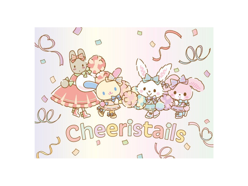 「Cheeristails」（C）2026 SANRIO CO., LTD. 著作 株式会社サンリオ