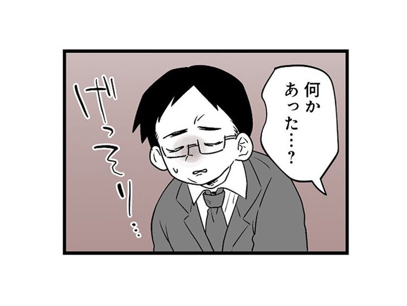 急に残業が増え、どこか様子がおかしい夫。妻が心配しても、何も話してはくれない【その不倫、地獄行きです！２ #２】