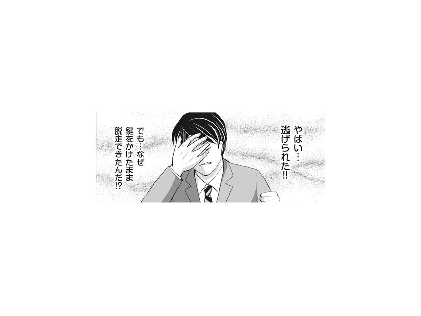 不審な妻の行動を把握するためGPSと盗聴器で監視。しかし帰宅すると妻は姿を消していて…【そのお腹、誰の子？ #５】
