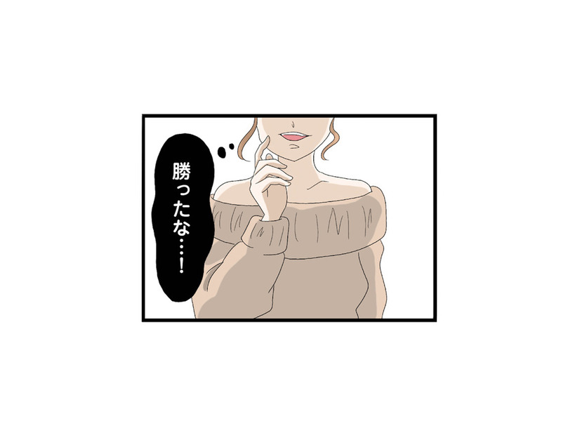 妹は「手下」を引き連れ、不倫相手の家へ直撃！妻を前に笑顔で放った言葉とは…【なんでも横取りする妹が嫌い #11】