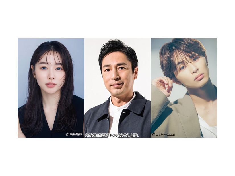 桜井日奈子、徳井義実、草川拓弥（C）フジテレビ