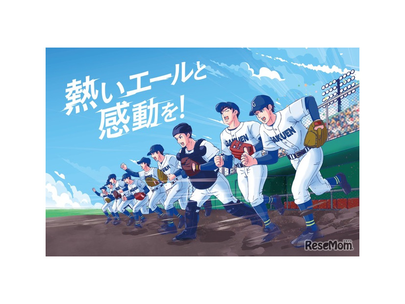 全国高校野球選手権14都道府県15大会300試合以上をJ:COMチャンネルで生中継
