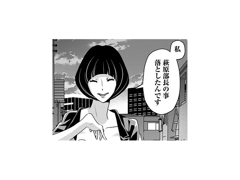 「彼を奪ったのはあなたのため」ってどういうこと⁉衝撃の真実と、元カレの“裏の顔”【アンスタンダード・ラブ #35】