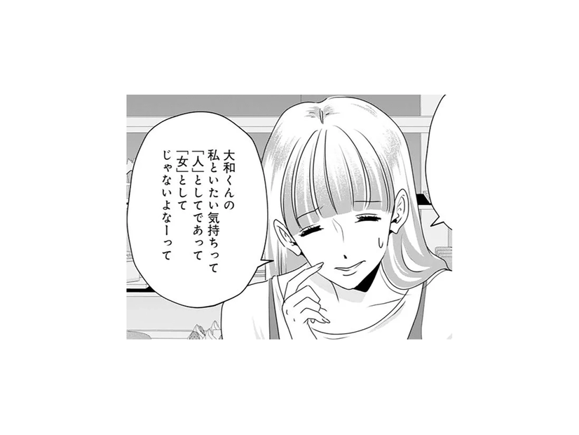 彼から「女」として求められていない…それなら私と彼の関係っていったい何？【アンスタンダード・ラブ #38】