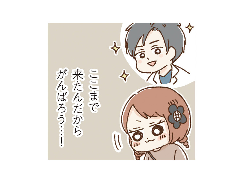 勇気を出してイケメン医師のいる病院へ。問診票を1時間かけてびっしり記入し、いざ診察！【おなかよわい子ちゃん #６】