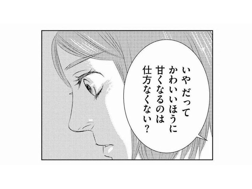 私の価値って一体…？職場で空気扱いされ、雑務を押し付けられるアラサー派遣社員の切なすぎる日常【社内処刑人 #１】
