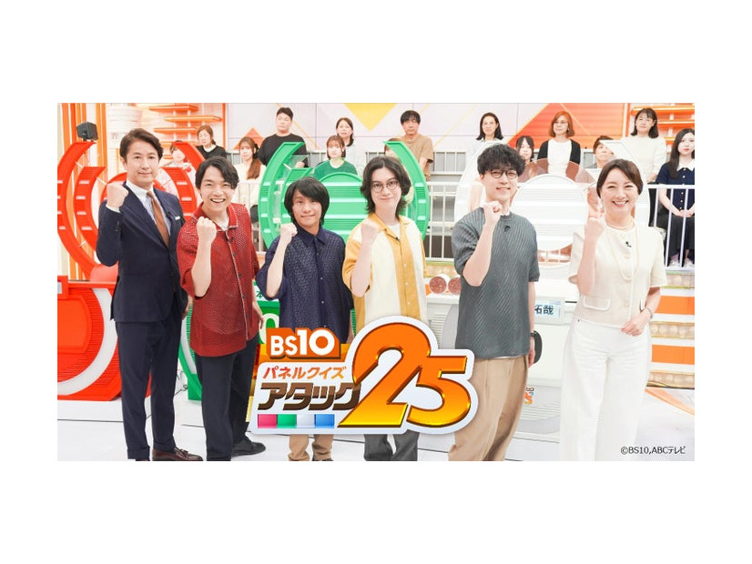 「QuizKnock大会」キービジュアル（C）BS10，ABCテレビ