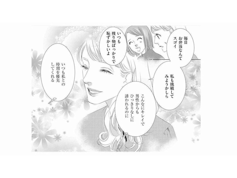 職場になじめない私を救ってくれた素敵な彼女。急に縮まった距離に潜む「違和感の正体」【社内処刑人 #５】