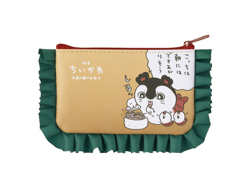 昆布フリル付き2個セットポーチ 2,200円