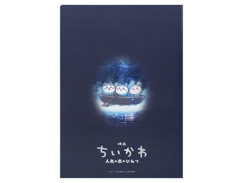 メタルクリアファイル 2種 各440円