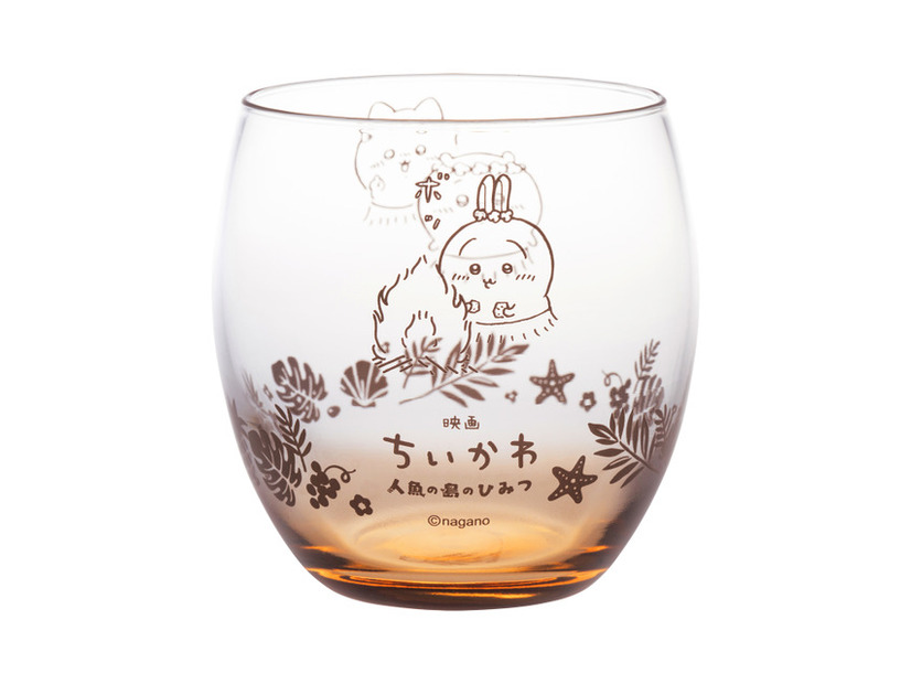 コクーングラス　　各1,980円