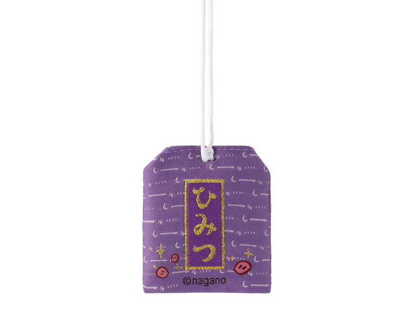ひみつお守り　990円