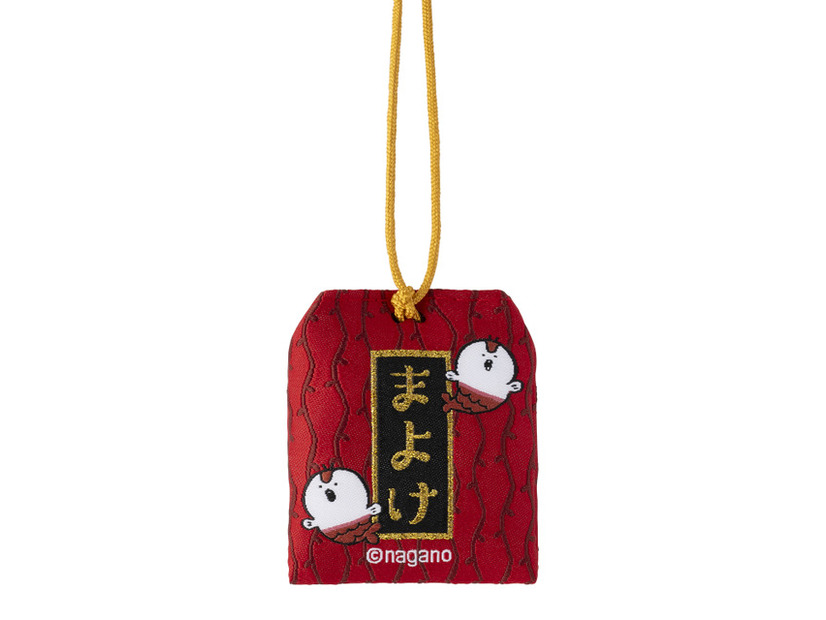 まよけお守り　990円