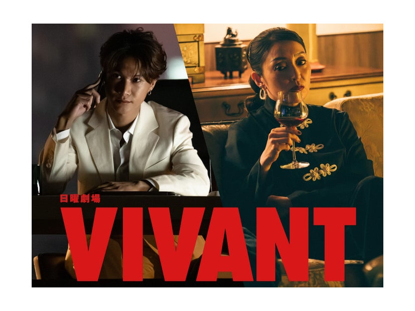 「VIVANT」新キャスト（C）TBS