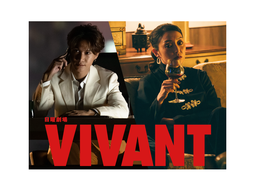 「VIVANT」第2シーズン（C）TBS