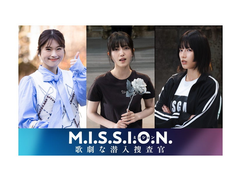 「M.I.S.S.I.O.N. 歌劇な潜入捜査官」女子大生キャスト解禁ビジュアル（C）Storm Labels Inc.