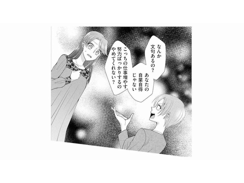 理不尽お局＝ブラック企業製造機？「よけいなことばかりしないで！」とキレられて強制残業させられる【弊社、死ね！ #５】