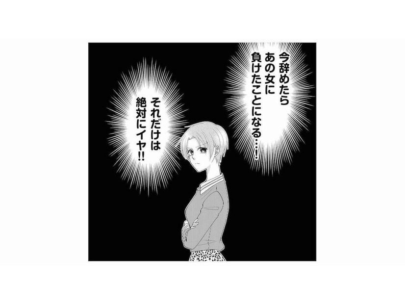 誰があの人の尻ぬぐいしてると思ってるのよ！理不尽すぎるお局の「自分勝手な働き方」に怒り心頭【弊社、死ね！ #６】