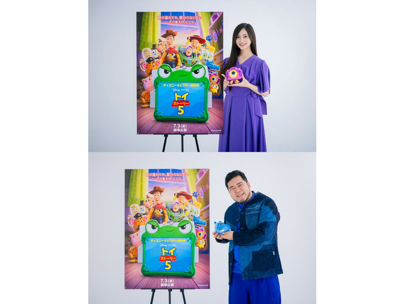 井上和、松井ケムリ（C）2026 Disney/Pixar. All Rights Reserved.