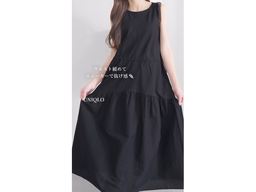 「ユニクロ史上最高にかわいい」という声も！黒のティアードワンピースで完成する大人のやわらかコーデ【40代の毎日コーデ】