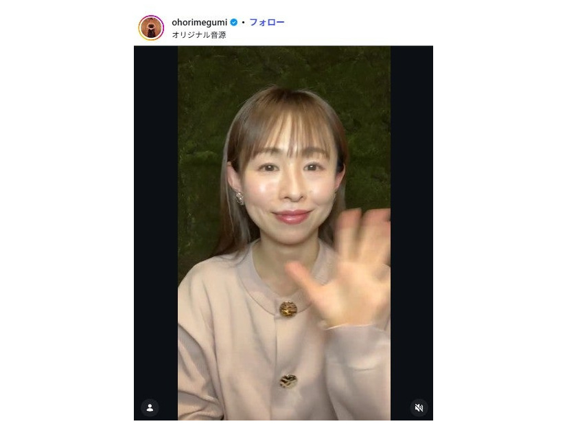 大堀恵Instagramより