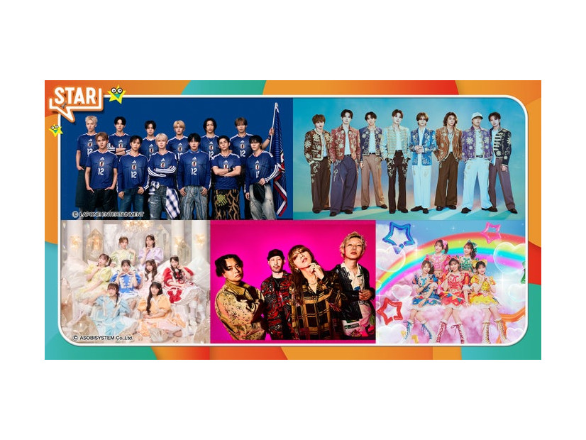 JI BLUE、FANTASTICS、CUTIE STREET、SUPER BEAVER、超ときめき宣伝部（C）フジテレビ