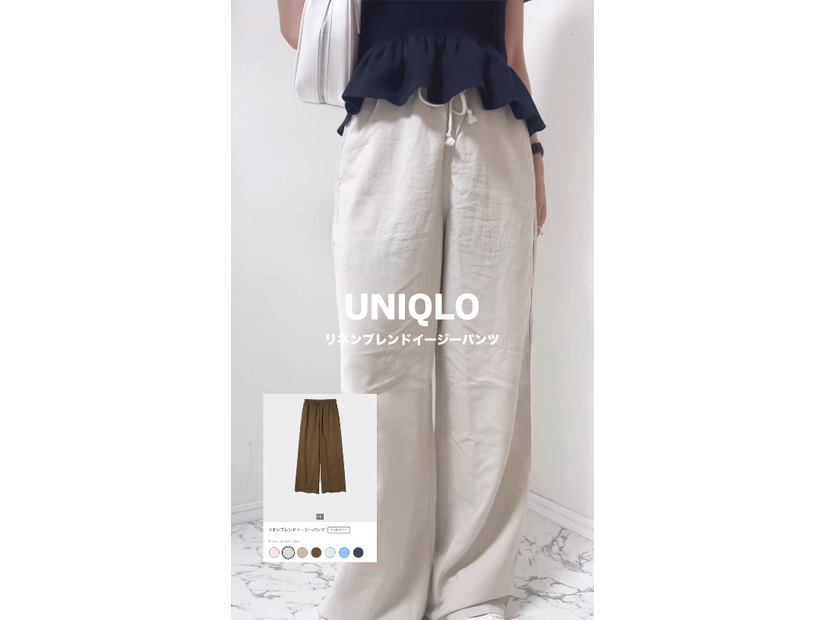 今季注目の【ユニクロ】のリネン混パンツが主役。×ペプラムを品よく合わせる初夏の洗練スタイル【40代の毎日コーデ】