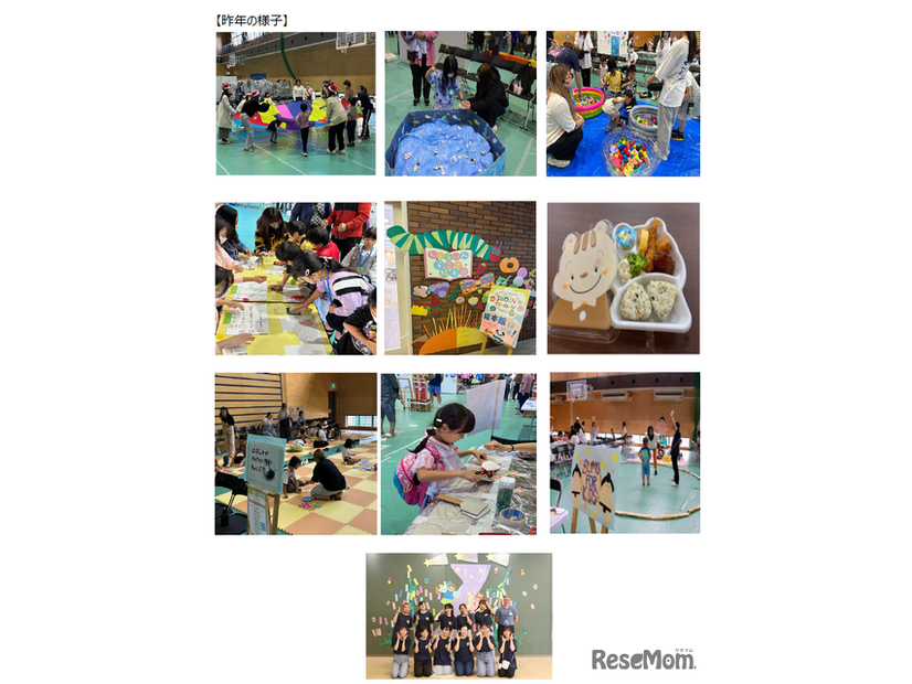 2025年開催時のようす