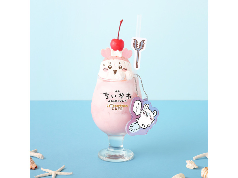 起きて～！古本屋のピーチスムージー　モモンガキーホルダー付き　1,760円税込 ©nagano ️©ナガノ / 2026「映画ちいかわ」製作委員会