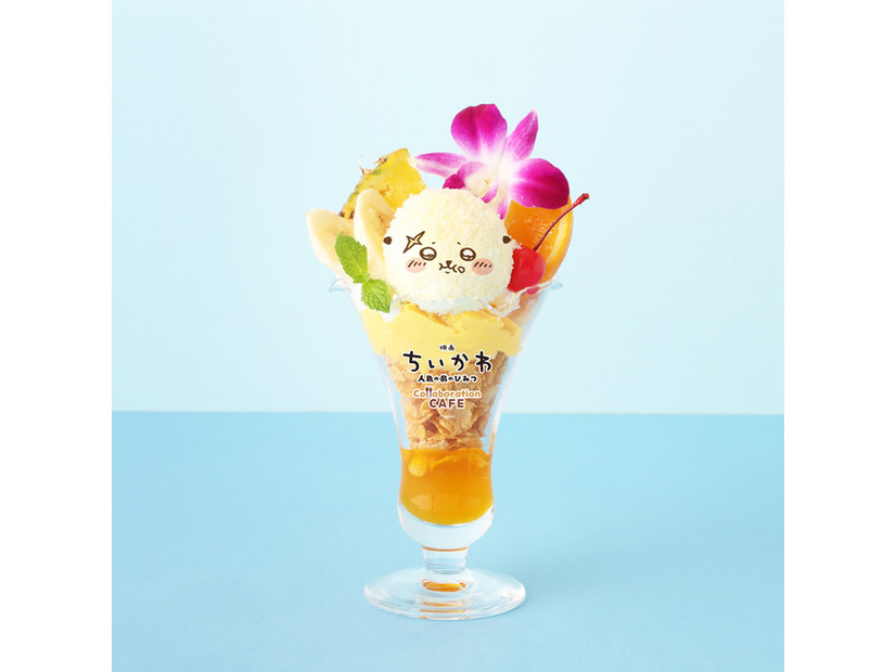 ラッコの並んでも食べたい島フルーツパフェ　　1,870円税込 ©nagano ️©ナガノ / 2026「映画ちいかわ」製作委員会