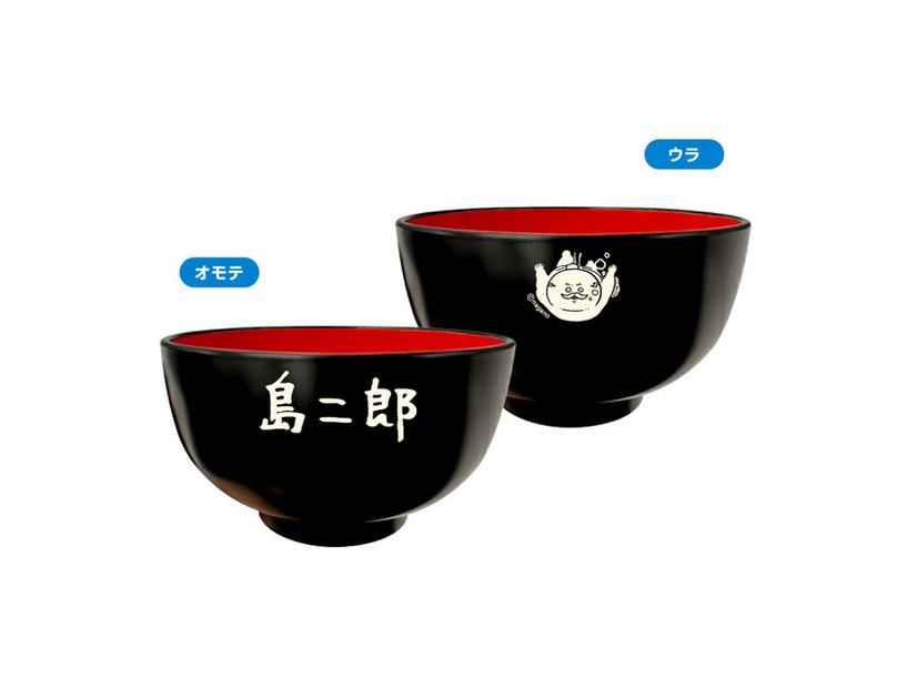 島二郎の貝汁お椀　1,100円税込 ©nagano ️©ナガノ / 2026「映画ちいかわ」製作委員会