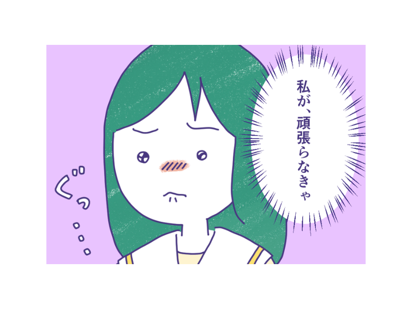 「気の毒に」「しっかりしないと」父の葬式で聞こえた周囲の言葉→娘が取った行動とは
