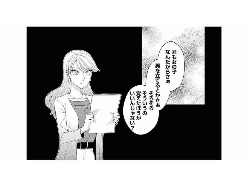 「不倫をバラす」と取引先を脅迫！気に入らない同僚女性をハメて退職に追い込んだ“女の執念”【弊社、死ね！ #13】