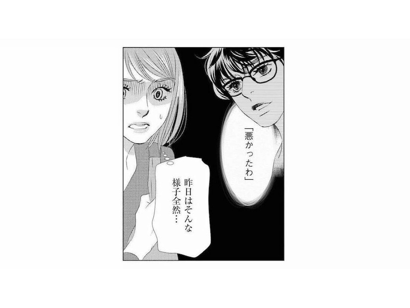 広報誌改ざんで完全孤立…追い詰められた彼女が選んだ「人生の決断」とは？【社内処刑人 #20】