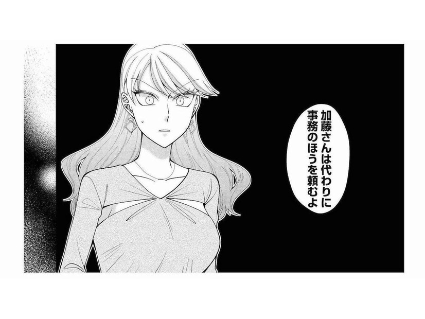 「何で私があの女よりも下なの？」デキる新人の登場で、私のポジションが奪われるなんて…【弊社、死ね！ #15】