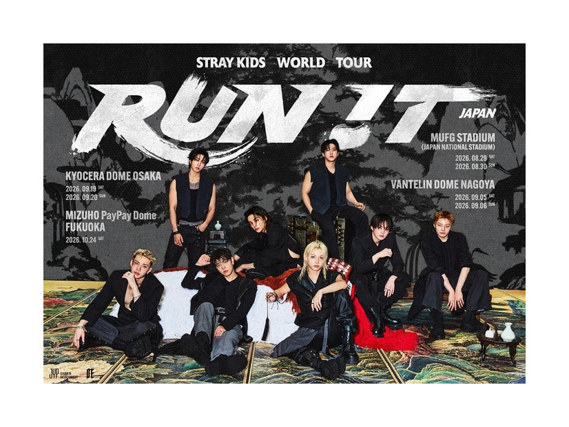 Stray Kids（提供写真）