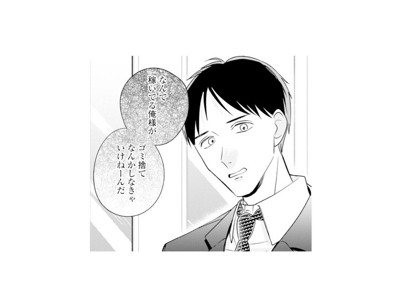 不倫夫の開き直りに絶望…。専業主婦の妻を襲う無力感【サレ妻～パパの不倫相手は×××の先生～ #４】