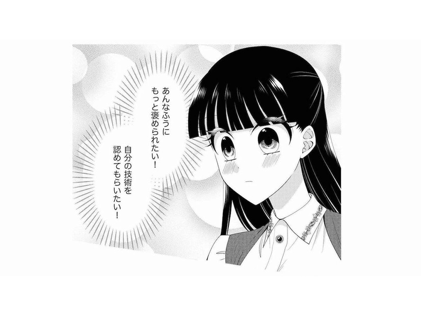 「嫌な仕事に何年もしがみつくの、おかしくない？」好きなことを仕事にしようと意気込んだものの…【弊社、死ね！ #18】