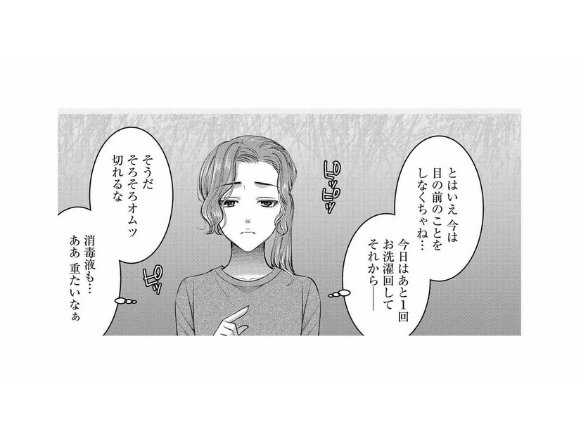 「子育ては仕事よりタスク山積み」なのに…自称イクメン夫の丸投げ発言に心が折れる【クズ夫、去勢して詫びろ #10】