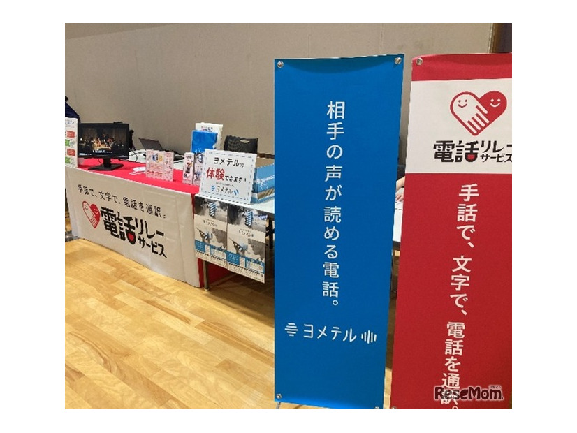 過去のイベントのようす