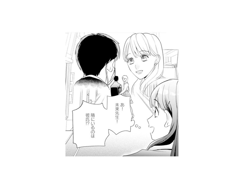 ピアノの先生を偶然見つけた娘。その隣を歩く男性とは…!?【サレ妻～パパの不倫相手は×××の先生～ #５】