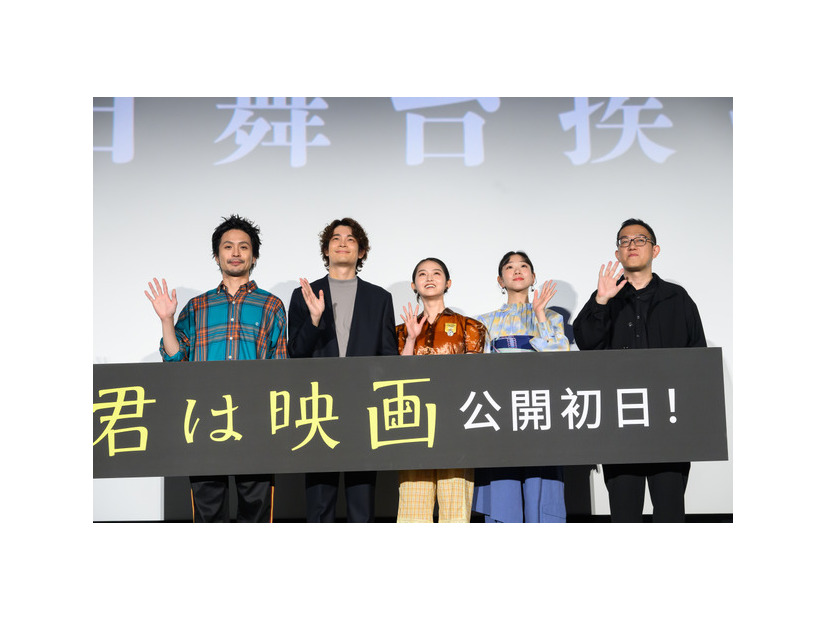 『君は映画』(C)ヨーロッパ企画/トリウッド 2026