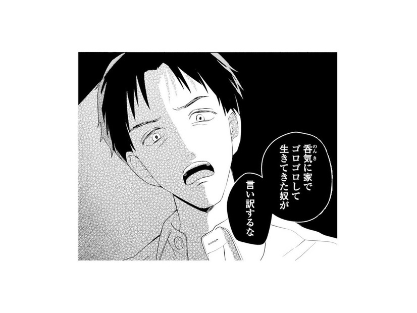 「言い訳するな」不倫夫に見下される妻。悔しいのに何も言い返せなくて…【サレ妻～パパの不倫相手は×××の先生～ #６】
