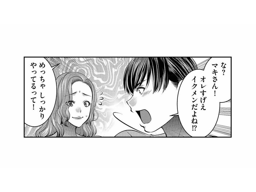 「イクメン」なんてどの口が言う？実家に着くなりゴロゴロして何もしない夫にイラッ【クズ夫、去勢して詫びろ #12】