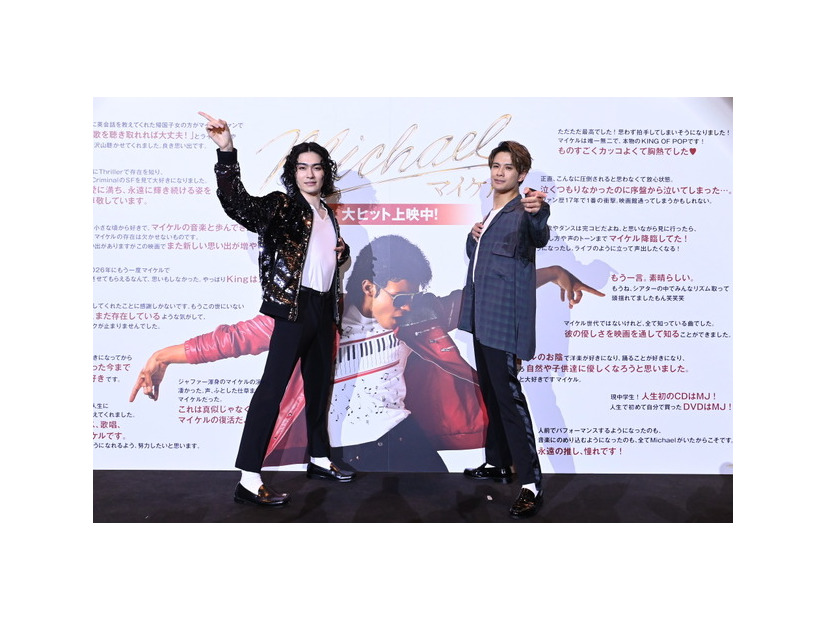 トークイベント『Michael／マイケル』　®, TM & © 2026 Lions Gate Entertainment Inc. All Rights Reserved.