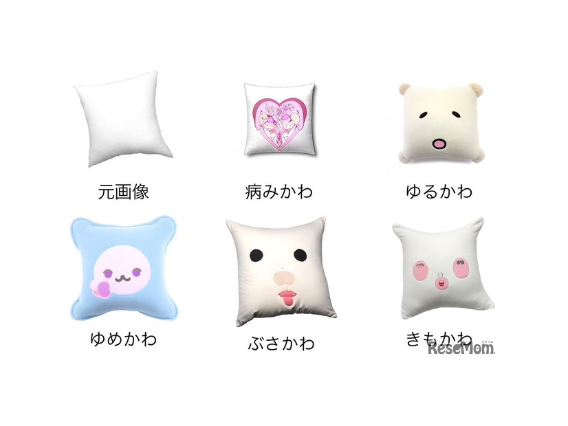 かわいいを調合する生成AI体験（神奈川大学）