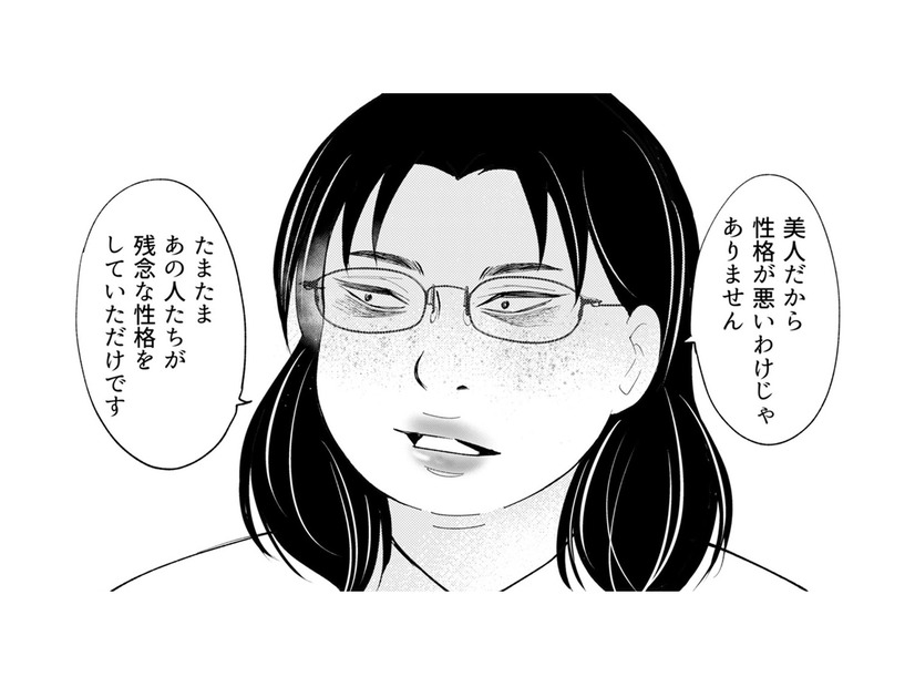 他の客もドン引きの修羅場…客がわざと落としたパスタを無理やり食べさせる店員の「狂気の反撃」【昴美は絶対に負けない #４】