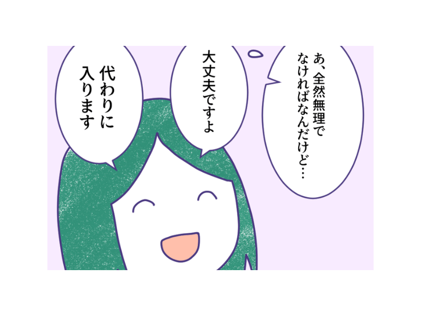 駅員「救急車呼びますから！」駅のホームで…震えが止まらない女性「本当にいやだ」