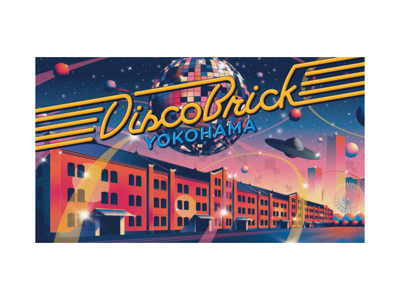 70-80年代のナイトカルチャーを代表する「ディスコ」が横浜に誕生。『Disco Brick YOKOHAMA』8月8日から開催