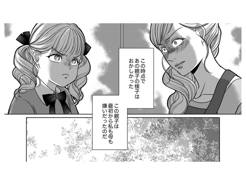 「最初から私たちが嫌いだったの…!?」無垢な母娘を絶望へ突き落とした、親子のドス黒い本性【復讐の時間 #２】